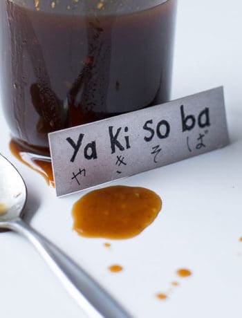 Homemade Yakisoba Sauce Recipe - It's like barbecue sauce on steroids. Mix a few easy ingredients together and this bad boy is ready for your noodles, beef & pork or even on an omelette. Get on it! | wandercooks.com