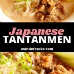 Two images of tantanmen ramen with text overlay which reads "Japanese Tantanmen".